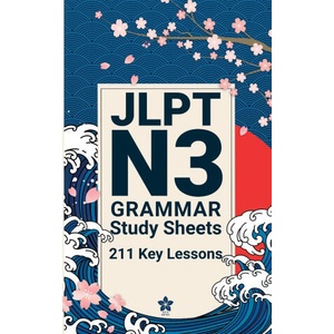 JLPT N3 Grammar Study Sheets | Sakura Edition (2026)