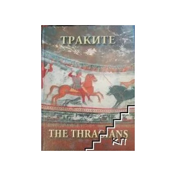 Траките/The Thracians