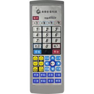 GENERAL KALATECH KB899 - съвместимо дистанционно управление на марката General (KB899) Дистанционно