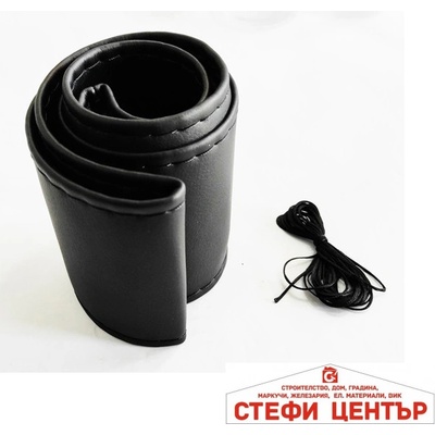 Paolo Калъф за волан шиещ се / М-38cm 6007 - черен / гладък (21213)