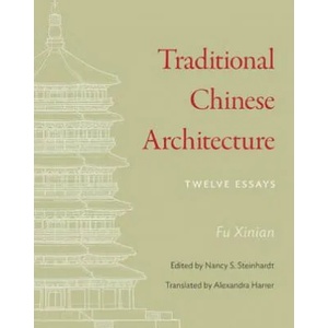 Traditional Chinese Architecture | Xinian Fu (ISBN: 9780691159997)