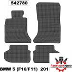 FroGum Стелки к-т -542780- bmw - 5 f10/ f11 2013-2017 (et542780)
