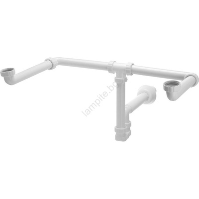 Bruckner - Сифон за басейн за двойна мивка мебели MOSQUITO DN40 бял (SH0272)