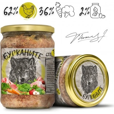 Benvita - чисто пилешко и зеленчуци за кучета от всички породи, 500 гр - БЪЛГАРИЯ - 2224