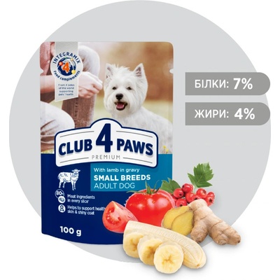 Club4Paws Premium With lamb in gravy For adult dogs of small breeds 100 g