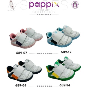 PAPPIX Детски маратонки 689 (689)