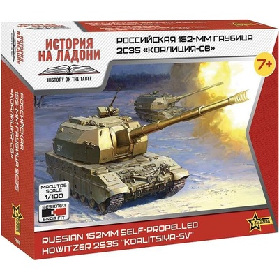 Zvezda 2S35 "Koalitsiya SV" 1:100