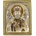 Свети Николай (gf0494-6)