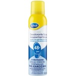 Scholl Expert Care Deodorant 48-часов защитен дезодорант за обувки 150ml