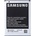 Samsung Батерия за Samsung Galaxy Note N7000