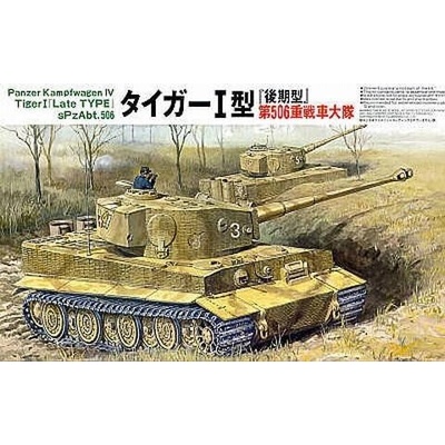 Tamiya Pz.Kpfw. VI Tiger I 1:35