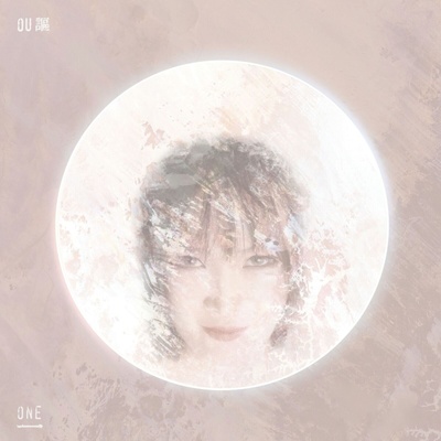 OU - One (180g) (Gatefold Sleeve) (LP) (0194399566213)