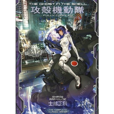 The Ghost in the Shell: Fully Compiled Complete Hardcover Collection