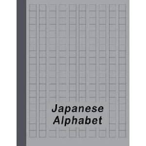 Japanese Alphabet: Hiragana Katakana Genkouyoushi & Kanji Practice Workbook - Gray (ISBN: 9781790324552)