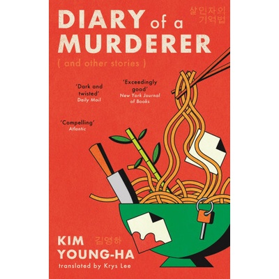 Diary of a Murderer - Kim Young-ha