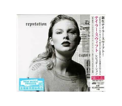 Swift Taylor - Reputation CD