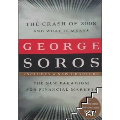 Crash of 2008 and What it Means | George Soros