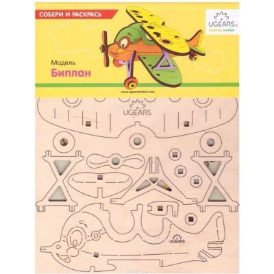 Ugears 3D mechanické puzzle Dvouplošník 23 ks