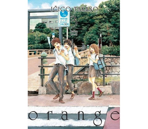 Orange 3