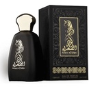 Fragrance World Athoor Al Alam Ameer Al Sahra EDP 100 ml