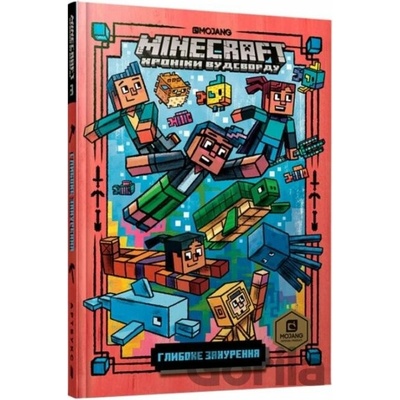 Minecraft. Głębokie nurkowanie. Wersja ukraińska