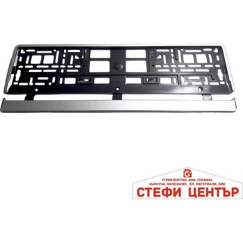 Image 1 of Paolo Поставка за регистрационен номер pa1130 - хром (441128)