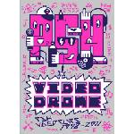 Warner PSH: Videodrome (PSH Videoclips 1998-2011) - DVD (036868)