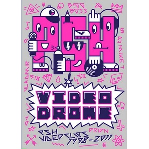 Warner PSH: Videodrome (PSH Videoclips 1998-2011) - DVD (036868)