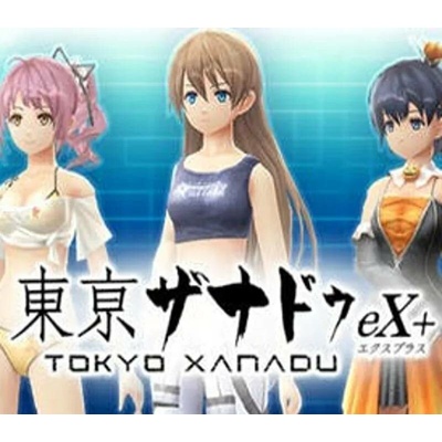 Tokyo Xanadu eX+ - Outfit & Accessory Bundle