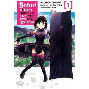 Bofuri: I Don't Want to Get Hurt, so I'll Max Out My Defense. , Vol. 1 (ISBN: 9781975323868)