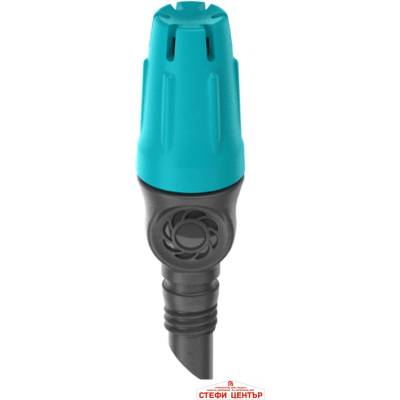 GARDENA 13306-20 gardena Разпръскваща крайна дюза за малки площи