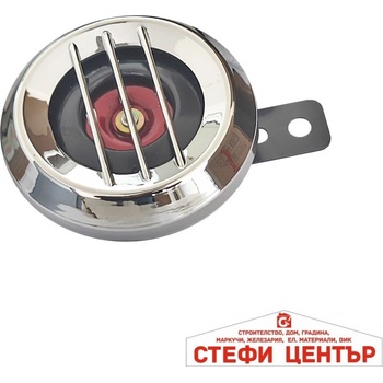 Paolo Тромба 12v - pa856 (6032)