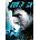 Mission Impossible 3. DVD