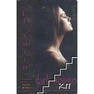 Dark Visions Bind-Up: The Strange Power. The Possessed. The Passion (ISBN: 9781847386823)