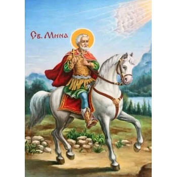 Image 1 of Свети Мина 40/50 см