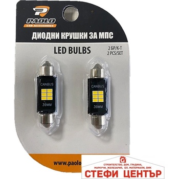 Image 1 of Paolo Диодни крушки 82307 - 39мм - 12v - 2бр/к-т (282410)