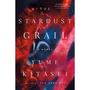 STARDUST GRAIL | KITASEI YUME (2025)