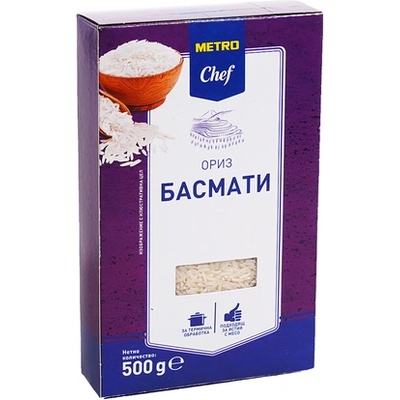 METRO CHEF ориз басмати 500гр 500г