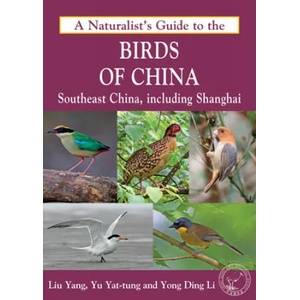 Naturalist's Guide to the Birds of China | Yong Ding Li (2014)