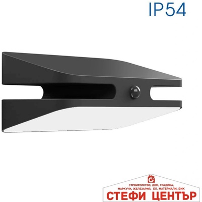 VIVALUX Ezra solar led pir ip54 (viv004991)