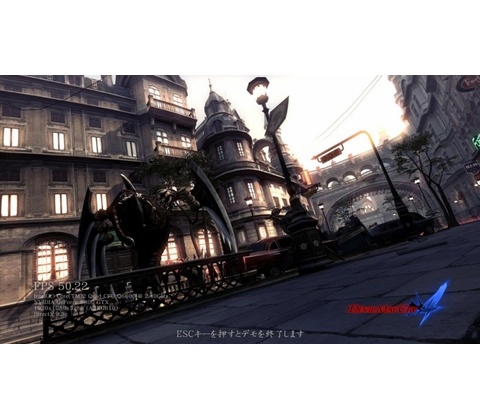 Devil May Cry 4 (Special Edition)