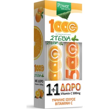Power Health Хранителна добавка Промо Витамин Ц разтворими таблетки със стевия , Power Health 1+1 FREE with Vitamin C 1.000mg with Stevia 20 eff. tabs & Vitamin C 500mg Orange, 20 eff. tabs