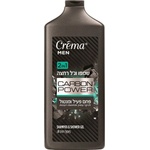 Sano Crema Men Carbon Power 2в1 душ гел 700 мл