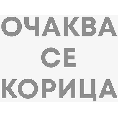 За войните срещу България и българския народ