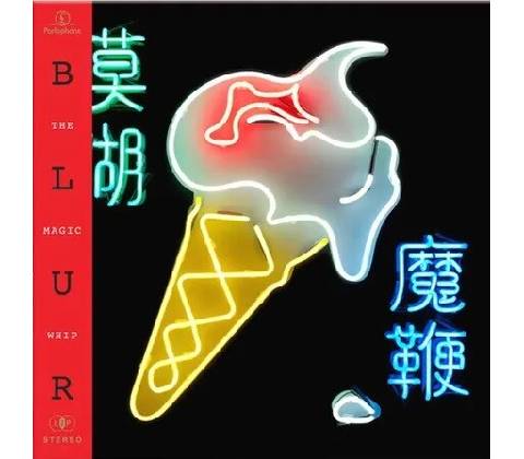 MAGIC WHIP