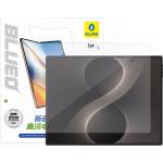 Blueo Samsung Z Fold8 Ultra BLUEO HD защитно фолио за екран с олеофобно покритие, вътрешен дисплей + рамка, ПРОЗРАЧНО (GP-197616)