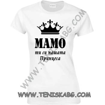 Image 1 of Fruit of the Loom Тениска с надпис - Мамо ти си