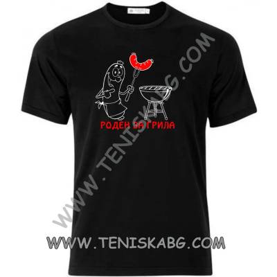 Fruit of the Loom Тениска - Роден за грила