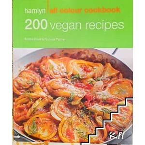 200 Vegan Recipes: Hamlyn All Colour Cookbook (ISBN: 9780600629801)
