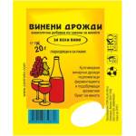 Ванков 2004 Винени дрожди (бели вина)